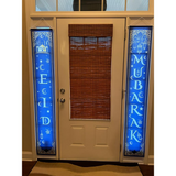 Ramadan Eid Mubarak Door Banner