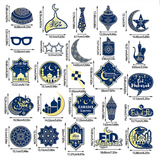 25pcs Eid Mubarak Photo Booth Props Star Moon Eid Al-Fitr Ramadan Mubarak Party Supplies